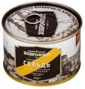 Сельдь тихоокеанская